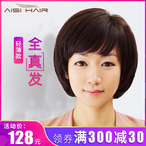 假发女短发bobo头内扣中老年人真发波波头送妈妈减龄自然真人发丝