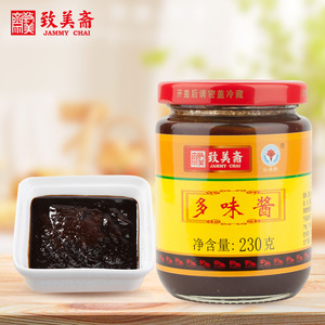 致美斋红棉牌多味酱 拌面调味酱炆肉烧烤蘸酱火锅香辣酱调料230g