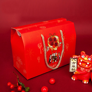 岩林爱是团聚新年大礼包礼盒礼袋红色喜庆礼物盒子送亲戚送朋友