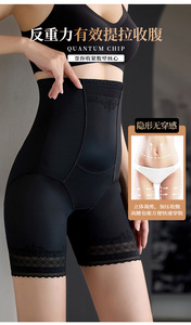 Q18#轻奢陶瓷塑型裤-Z63-1.31