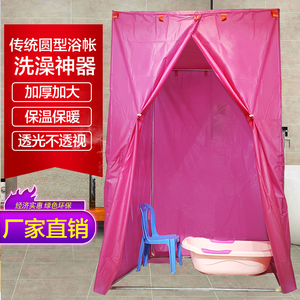 长方形塑料成人洗澡浴罩保温保暖浴帐加大加厚保暖浴帐浴缸保温罩