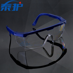 蓝架防护眼镜防尘防冲击工业骑行劳保工人工厂运动防风沙PC护眼镜