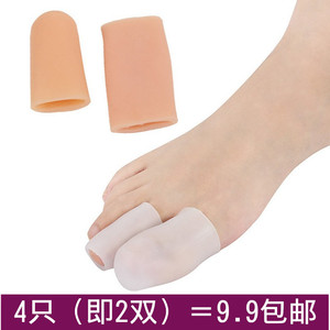 防磨脚趾头保护套