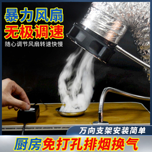 万向支架吸烟仪焊锡排烟可调风扇小型焊锡抽烟烙铁焊接排烟通风