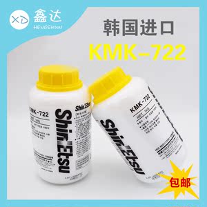 假发家具机械橡胶韩国信越KMK-722润滑剂处理油化工