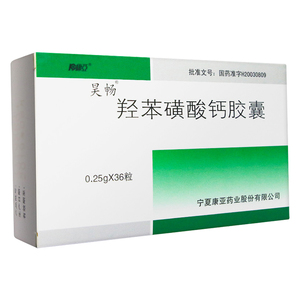 25g*36粒 糖尿病微血管病变药静脉曲张治疗羟笨磺酸钙胶囊.