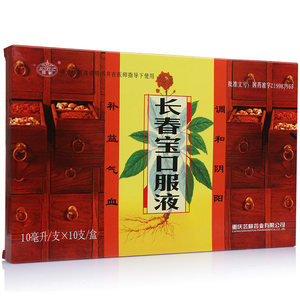 长春宝口服液口股液头晕目眩补肾气舒肝解郁 长春宝囗服药 长春宝丸