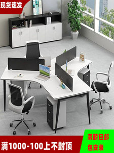 创意员工桌3人位职员电脑桌办公桌椅组合屏风工作位6人工位钢架桌