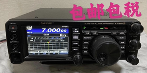 日本 代购 进口接收机业余 短波电台 对讲机yaesu八重洲 FT-991AS