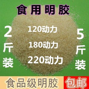 明胶蛋