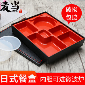 办公商务餐盒日式便当盒仿木纹带盖套餐多格分格寿司塑料快餐盒子