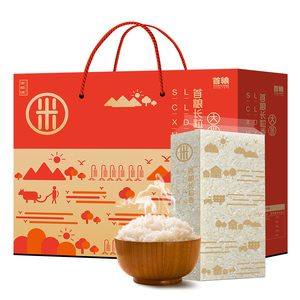 首粮精装大米礼盒五常长粒香大米5kg真空包装节日送礼企业团购