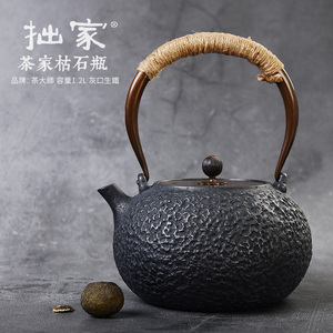 茶大师枯石瓶铸铁壶 日本南部老铁壶生铁玻璃泡茶壶茶具铜壶银壶