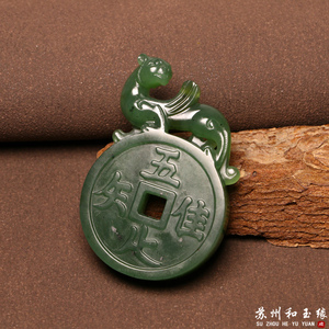 虎符吊坠玉