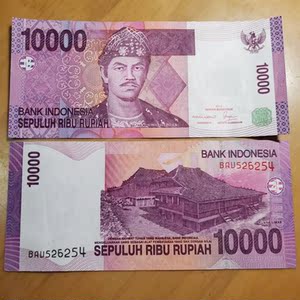 印度尼西亚10000