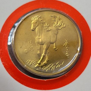 1990年 马年生肖纪念章  上海造币厂33毫米铜章 全新正品保真