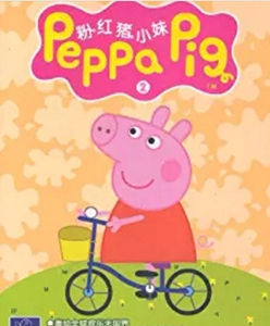 卡通粉红猪小妹 又名:小猪佩奇 1-4季 168集 国语英语 10碟dvd