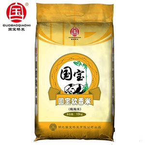 国宝桥米软香米10kg长粒香细长晚籼米湖北京山特产平价大米20斤