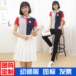 幼儿园教师工作服夏装短袖老师园服幼师衣服套装校服定制早教工衣