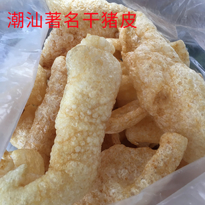 潮汕炸猪皮