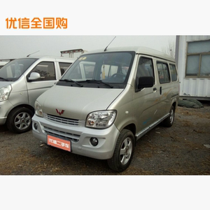 五菱之光汽车二手