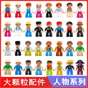 乐高积木人物角色人仔