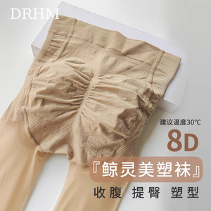日本DRHM丝袜女薄款防勾丝不掉裆防走光防滑收腹提臀压力瘦腿夏季