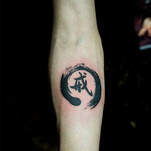 一份2张文字纹身贴汉字纹身贴字的中文字体文字款戒仿真刺青