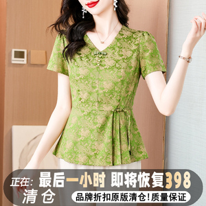 绿色中式上衣真丝提花短袖衬衫女夏季装新款妈妈收腰国风雪纺衬衣