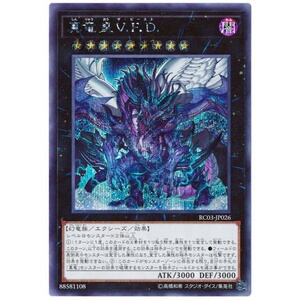 【锦钰游戏王】sr/ser/cr/ur/utr 真龙皇 法·王·兽 法王兽 日版