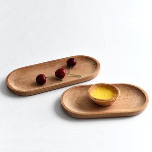 日式餐具木盘榉木椭圆形托盘你实木小餐盘儿童整木餐盘木碟18cm