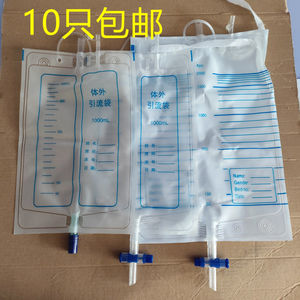 接尿器通用体外接尿袋1000ml,2000ml储液袋接尿器引流袋集尿用品