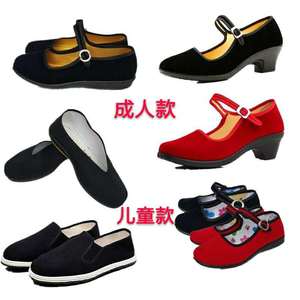 男女童老北京布鞋儿童软底舞蹈演出黑布鞋三月三少数民族壮族鞋