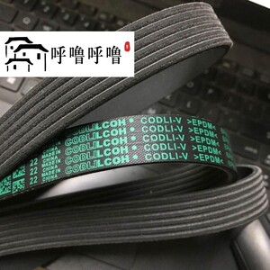 适用本田缤智 凌派锋范思域思铭 杰德 xrv 1.8发电机空调正时皮带