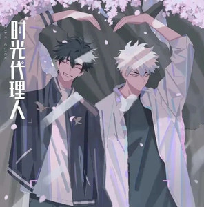 时光代理人周边手办同人文吧唧立牌摆件程小时陆光乔苓国漫礼物