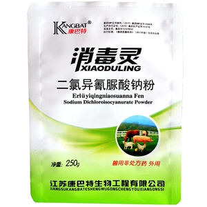 康巴特消毒灵 二氯异氰脲酸钠粉 40含量