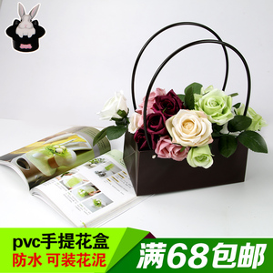 欧式防水手提盒pvc塑料花盒长方形手拎插花袋 鲜花包装插花花篮袋