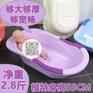 婴儿洗澡盆浴盆宝宝特大号幼儿坐躺大号浴桶小孩家用新生儿童用品