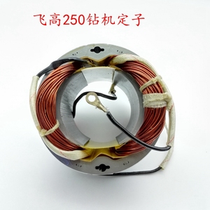 飞高金刚石钻孔机250-230-200180-120定子电机配件工程开孔水钻头
