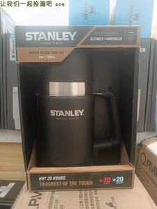 美国STANLEY大师系列史丹利焖烧杯709ml 户外保温水壶食物罐700ML