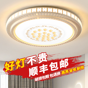 客厅吸顶灯led圆形2024年新款大灯现代简约大气大厅主卧室吊灯具