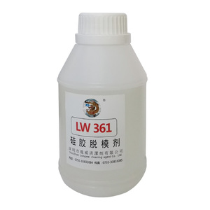 龙威LW-361硅胶脱模剂黑色硅胶专用脱模水环保食品级硅胶脱模剂