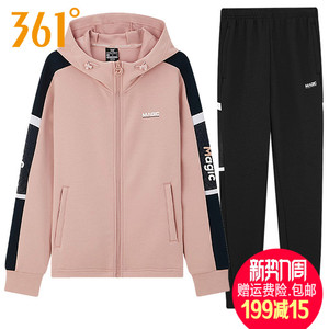 361度女装运动套装卫衣正品秋季新款361连帽开衫外套跑步针织长裤