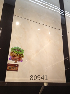 冠珠80941瓷砖