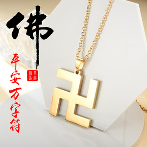 002人付款淘宝东莞破铜佛家万字符隔珠吊坠伞绳小挂坠创意复古黄铜edc