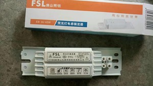 佛山照明FSL荧光灯电感镇流器EB36/40W EB18 EB30W消毒灯管整流器