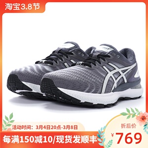 001人付款淘宝asics 亚瑟士 gel-kayano 27 lite show男款反光跑鞋