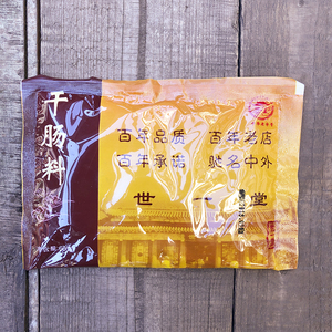 世一堂干肠调料东北风干肠香肠鸡脖肠干肠味包子调料可灌15斤肉