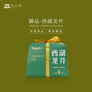 年新茶现货 西湖龙井茶正宗明前御品龙井茶叶西湖龙井纸包0人付款