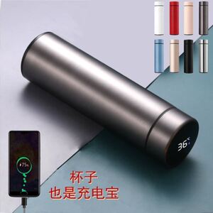 充电保温杯可充电式水杯便携式保温壶多功能充电宝智能usb插电杯